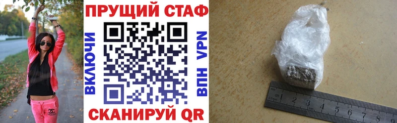 Где можно купить наркотики Соль-Илецк A PVP  Меф мяу мяу  ГАШИШ 