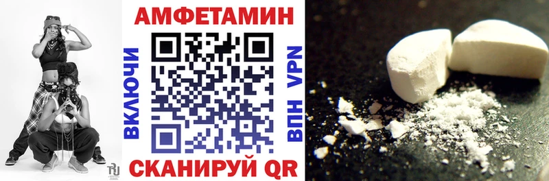 купить цена Соль-Илецк Амфетамин VHQ