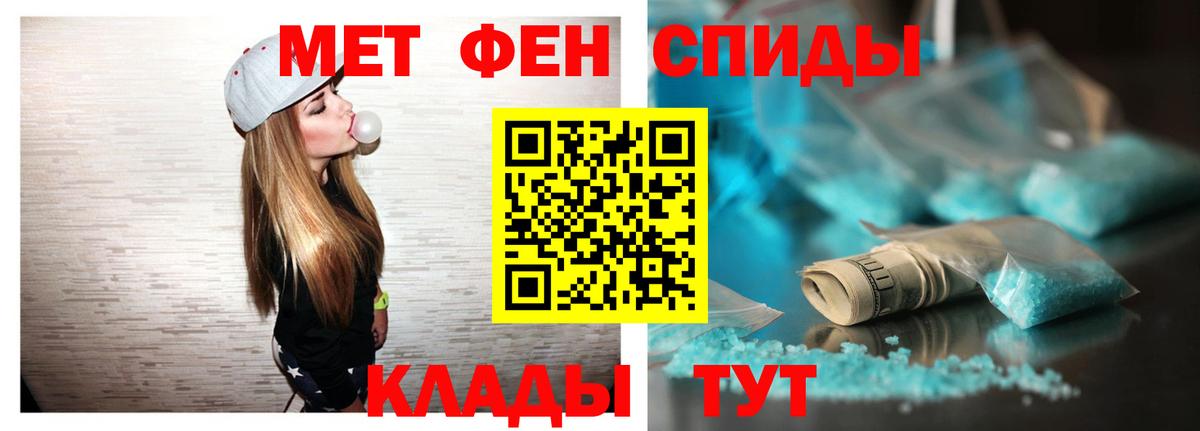 Соль-Илецк  АМФЕТАМИН  Вход с VPN  Амфетамин VHQ 