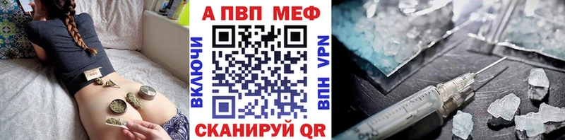 Alfa_PVP СК КРИС  где найти   Соль-Илецк 