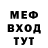 Амфетамин Розовый DenisNana 0