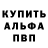 Первитин пудра Skvartum