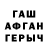 МДМА crystal Iry Ch.