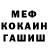 Кетамин VHQ Vasul Melnyk