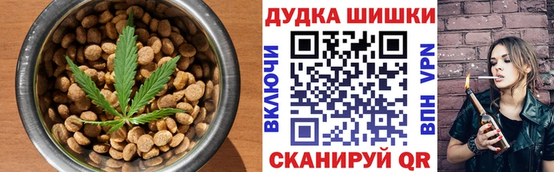 Canna-Cookies марихуана  купить   площадка как зайти  Соль-Илецк 