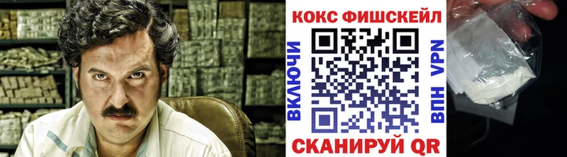 Cocaine VHQ Соль-Илецк
