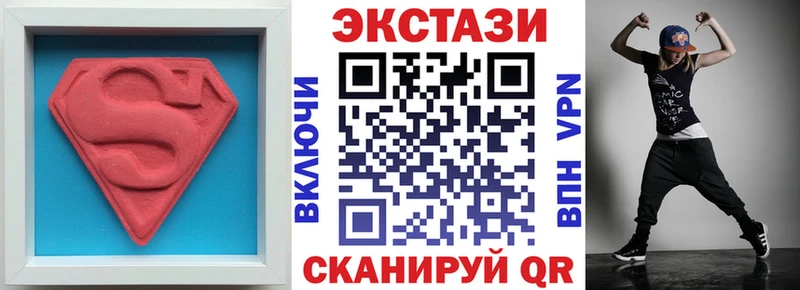 Экстази mix  мориарти официальный сайт  Соль-Илецк 
