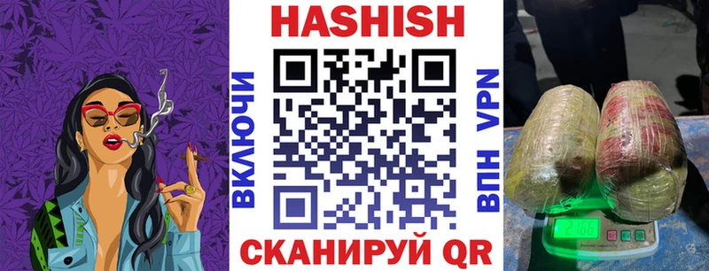 ГАШ гашик  Соль-Илецк 