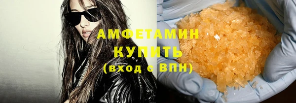 меф VHQ Белоозёрский