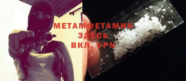 тгк Балахна
