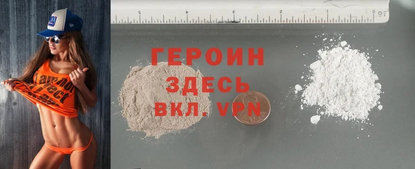 мефедрон Беломорск