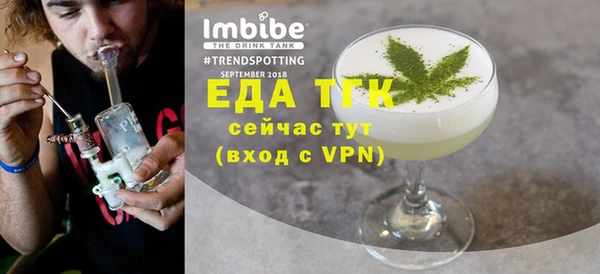 spice Баксан