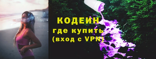 тгк Балахна