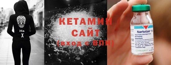 мяу мяу кристалл Новокубанск