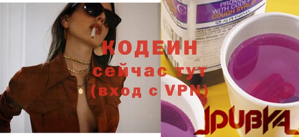 мяу мяу кристалл Новокубанск