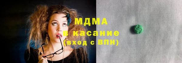 mdma Белокуриха