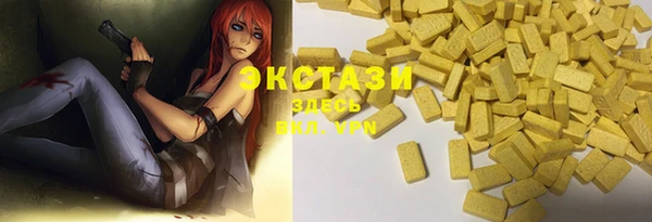 mdma Белокуриха