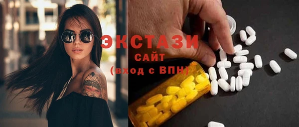 меф VHQ Белоозёрский