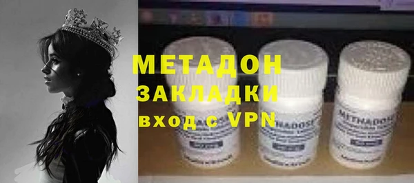 мескалин Балабаново