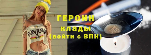 меф VHQ Белоозёрский