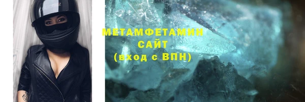 каннабис Алапаевск