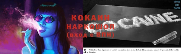 мескалин Балабаново