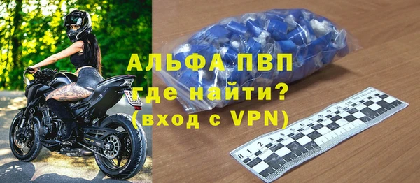 мефедрон Беломорск