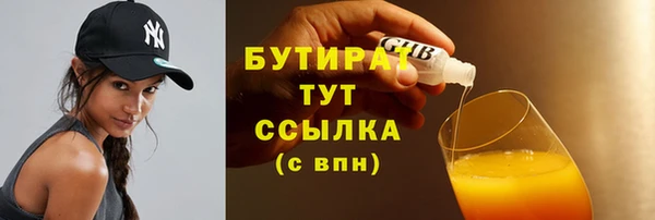 мефедрон Беломорск