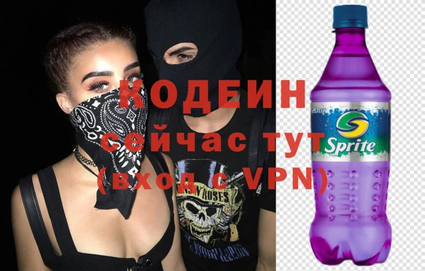 мефедрон Беломорск