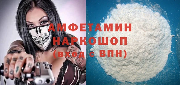 мескалин Балабаново