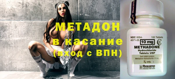 мефедрон Беломорск