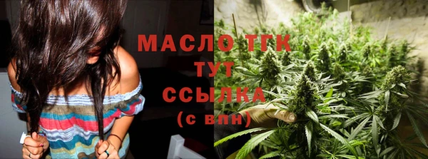 тгк Балахна