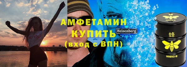 тгк Балахна