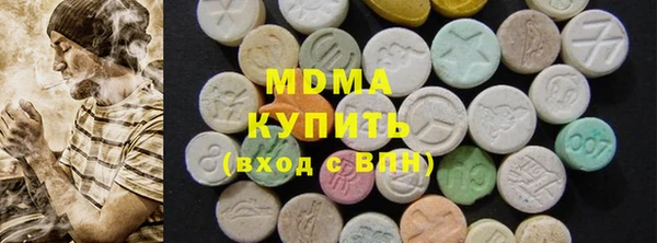 мескалин Балабаново