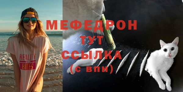 меф VHQ Белоозёрский