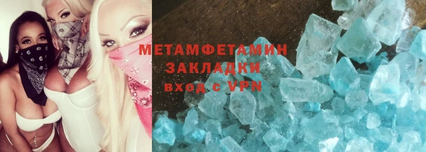 меф VHQ Белоозёрский