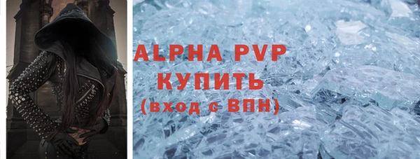spice Баксан