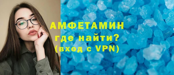 мефедрон Беломорск