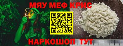 гидра Комсомольск-на-Амуре