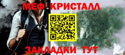 гидра Комсомольск-на-Амуре