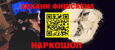 марки nbome Конаково