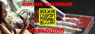 гидра Комсомольск-на-Амуре