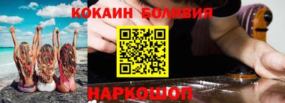 гидра Комсомольск-на-Амуре
