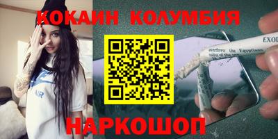 марки nbome Конаково