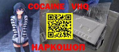 гидра Комсомольск-на-Амуре