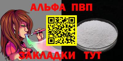 марки nbome Конаково