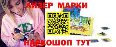 марки nbome Конаково