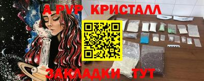 PSILOCYBIN Коммунар