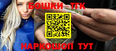 марки nbome Конаково