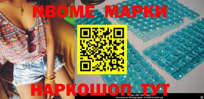 гидра Комсомольск-на-Амуре